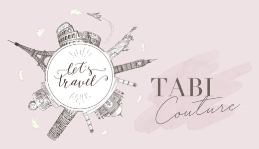 【2021年8月最新】東京エディション虎の門 宿泊記！ デラックス東京タワービュー