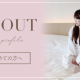 My profile - 旅好きフリーランス女子 -